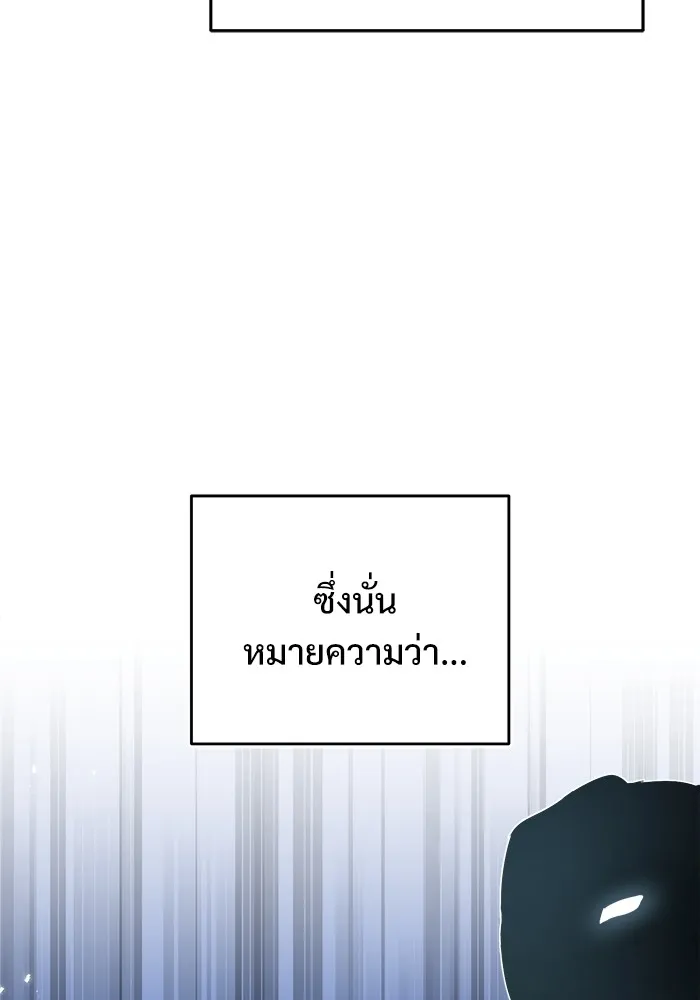 ศาสตราจารย์จำเป็นแห่งอะคาเดมี ตอนที่ 6 รูปที่ 17