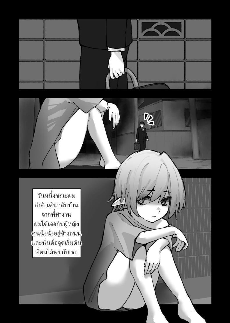 Doujin-Lc- อ่าน โดจิน มังฮวา เกาหลี ญี่ปุ่น จีน แปลไทย เก็บเอลฟ์มาเลี้ยง [Kayashishi] ตอนที่ 1 2 3 4 5 6 7 8 9 10 11 12 13 14 ฟรี ไม่มีโฆษณา อ่าน โดจิน Manhwa เกาหลี ญี่ปุ่น จีน เรามีครบ คัดมาให้เน้นๆ โดจิน 18+ รับประกันความฟินโดย  Doujin Lc