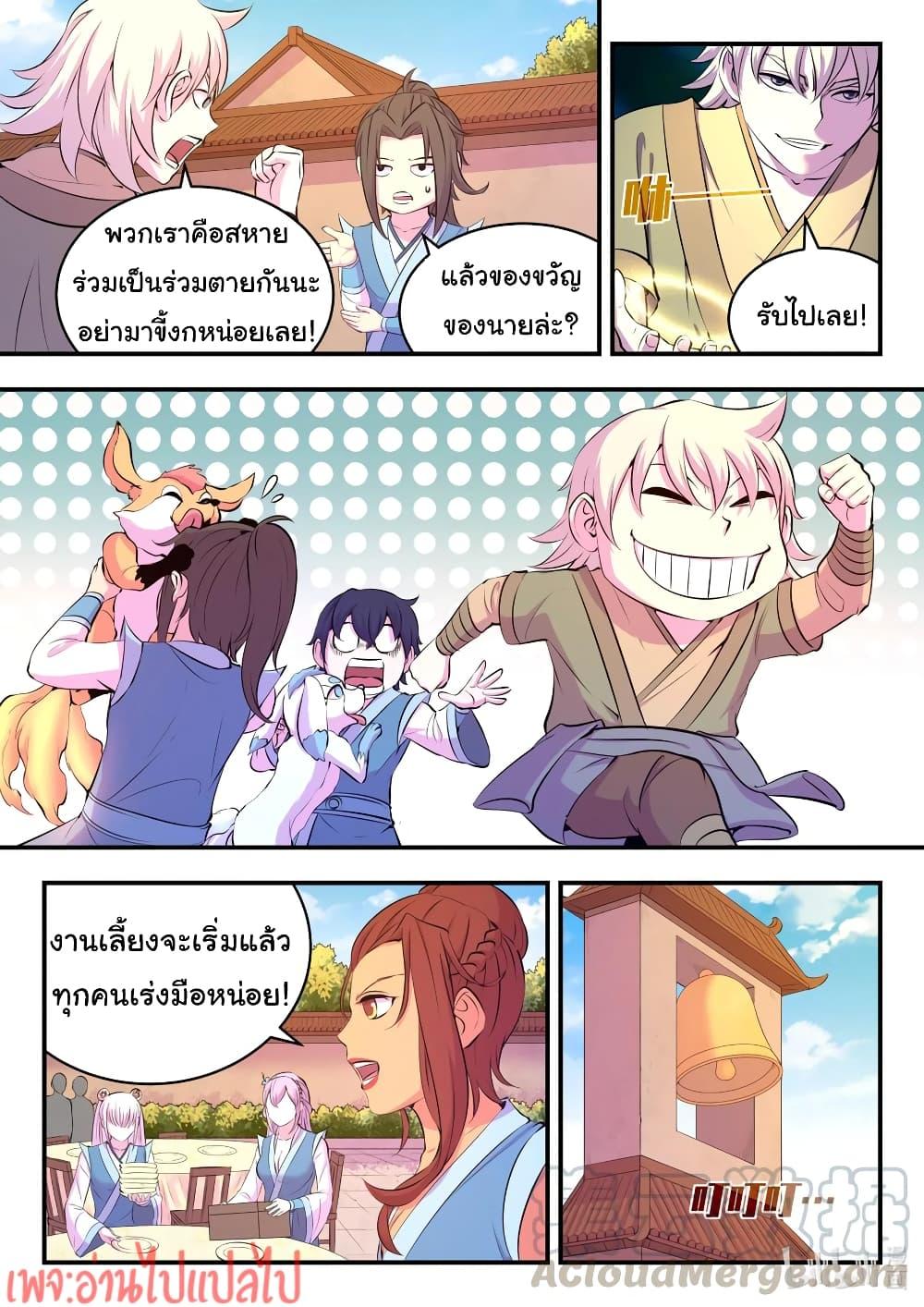 Manga-lc-com อ่านมังงะ อ่านการ์ตูน ออนไลน์ ฟรี King of Spirit Beast ตอนที่ 1 2 3 4 5 6 7 8 9 10 11 12 13 14 ฟรี ไม่มีโฆษณา Manga-lc - อ่าน มังงะ อ่าน การ์ตูน ออนไลน์ อ่านมังงะ ฟรี