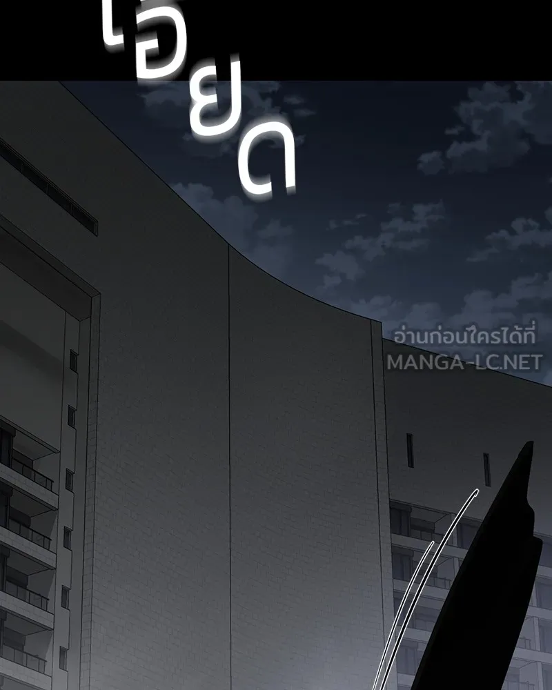 แบคXX ตอนที่ 69 รูปที่ 222