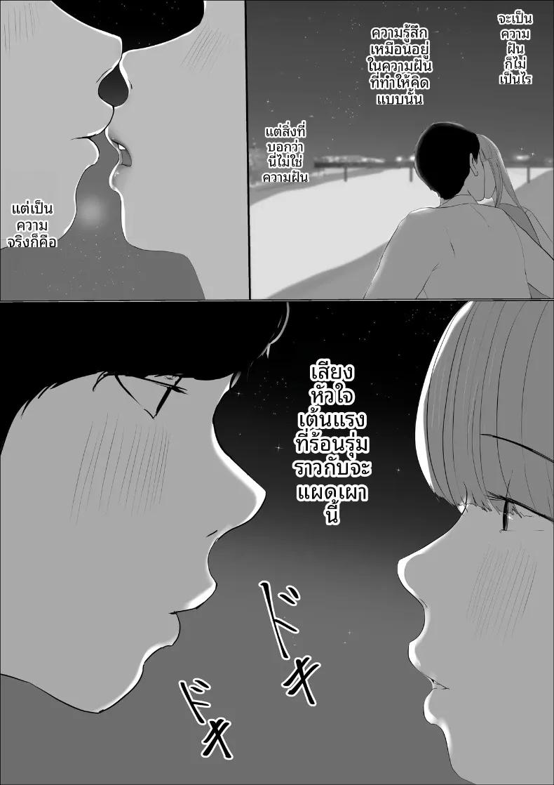 Doujin-Lc- อ่าน โดจิน มังฮวา เกาหลี ญี่ปุ่น จีน แปลไทย ดอกไม้ที่เหี่ยวเฉาไปพร้อมความฝัน (Babangida yanagida) ตอนที่ 1 2 3 4 5 6 7 8 9 10 11 12 13 14 ฟรี ไม่มีโฆษณา อ่าน โดจิน Manhwa เกาหลี ญี่ปุ่น จีน เรามีครบ คัดมาให้เน้นๆ โดจิน 18+ รับประกันความฟินโดย  Doujin Lc