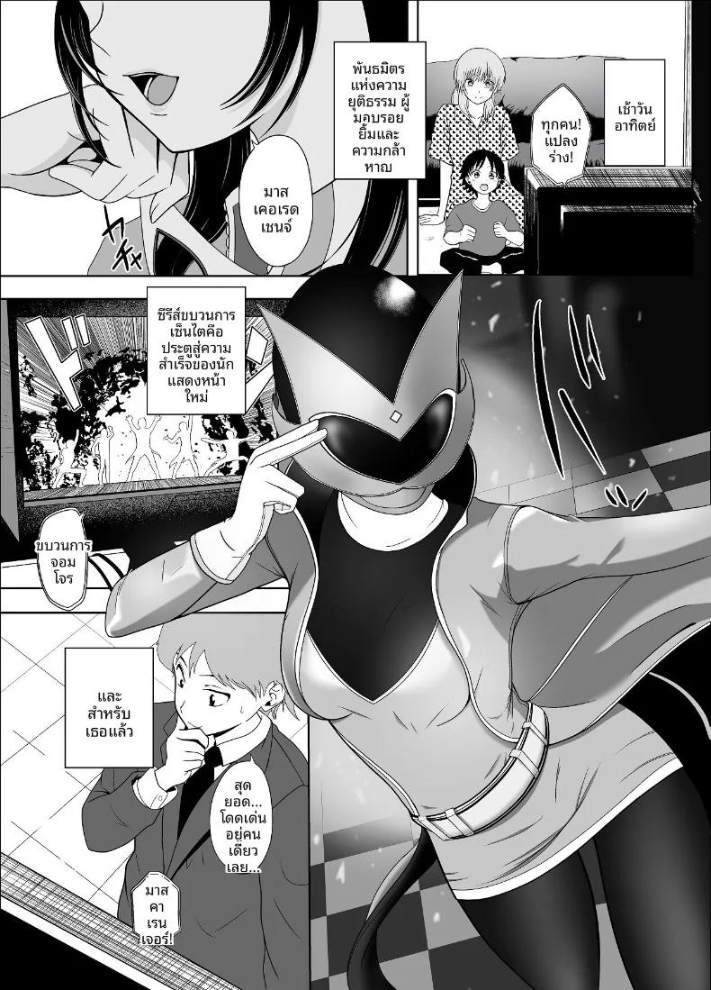 Doujin-Lc- อ่าน โดจิน มังฮวา เกาหลี ญี่ปุ่น จีน แปลไทย ไอดอลสาวสวยใสซื่อทนไม่ไหวเเล้ว (Jinpo) ตอนที่ 1 2 3 4 5 6 7 8 9 10 11 12 13 14 ฟรี ไม่มีโฆษณา อ่าน โดจิน Manhwa เกาหลี ญี่ปุ่น จีน เรามีครบ คัดมาให้เน้นๆ โดจิน 18+ รับประกันความฟินโดย  Doujin Lc