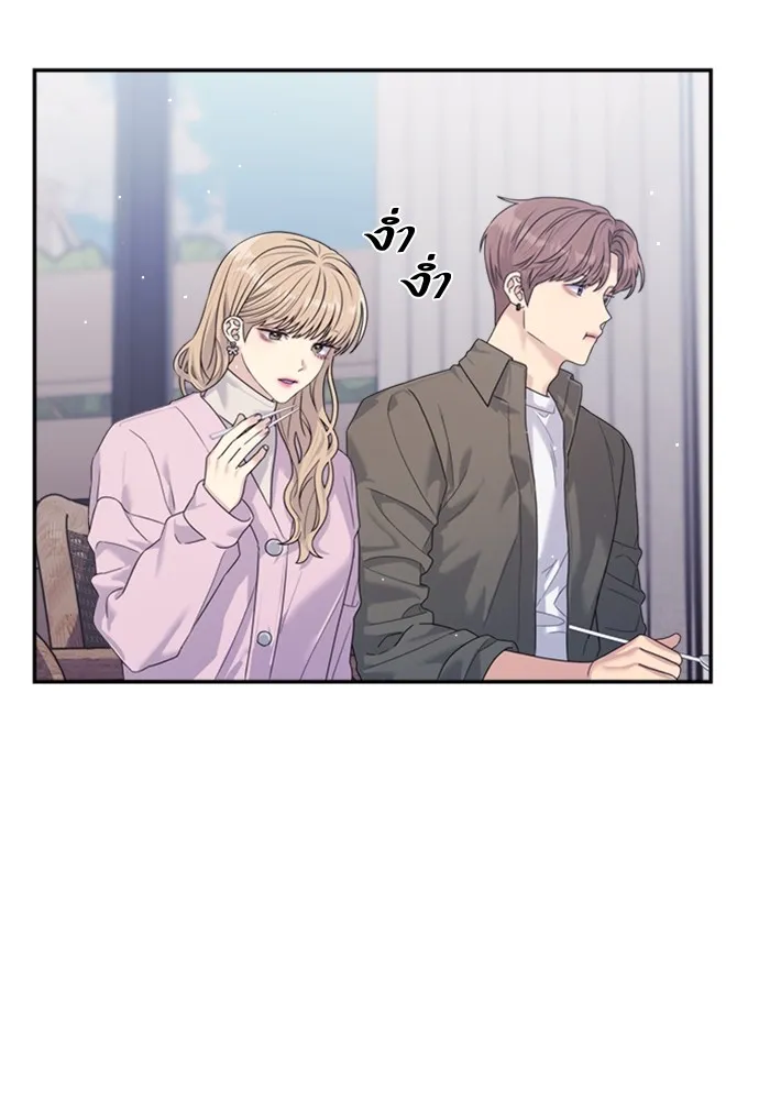 Couple Breaker ตอนที่ 49 รูปที่ 71