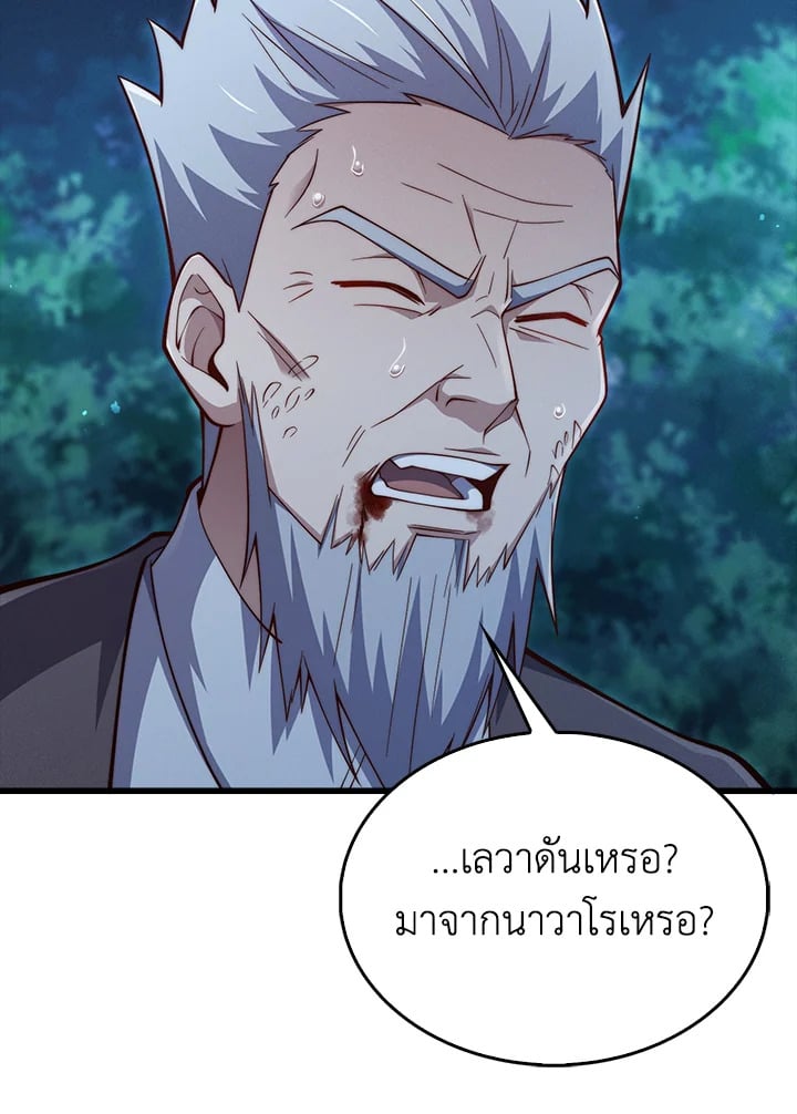 Manga-lc-com อ่านมังงะ อ่านการ์ตูน ออนไลน์ ฟรี The Lord of Coins ตอนที่ 1 2 3 4 5 6 7 8 9 10 11 12 13 14 ฟรี ไม่มีโฆษณา Manga-lc - อ่าน มังงะ อ่าน การ์ตูน ออนไลน์ อ่านมังงะ ฟรี