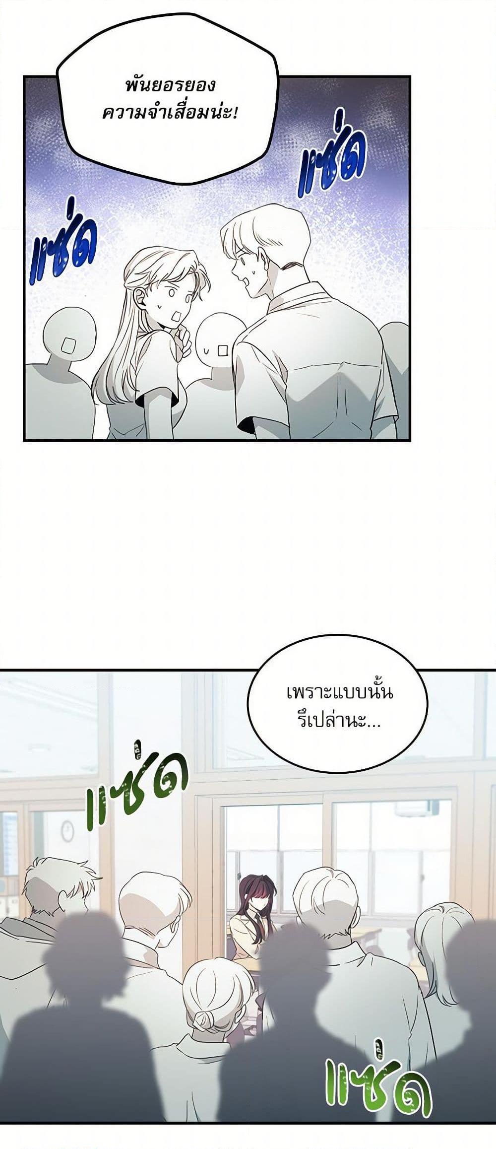 Manga-lc-com อ่านมังงะ อ่านการ์ตูน ออนไลน์ ฟรี My Life as an Internet Novel ตอนที่ 1 2 3 4 5 6 7 8 9 10 11 12 13 14 ฟรี ไม่มีโฆษณา Manga-lc - อ่าน มังงะ อ่าน การ์ตูน ออนไลน์ อ่านมังงะ ฟรี