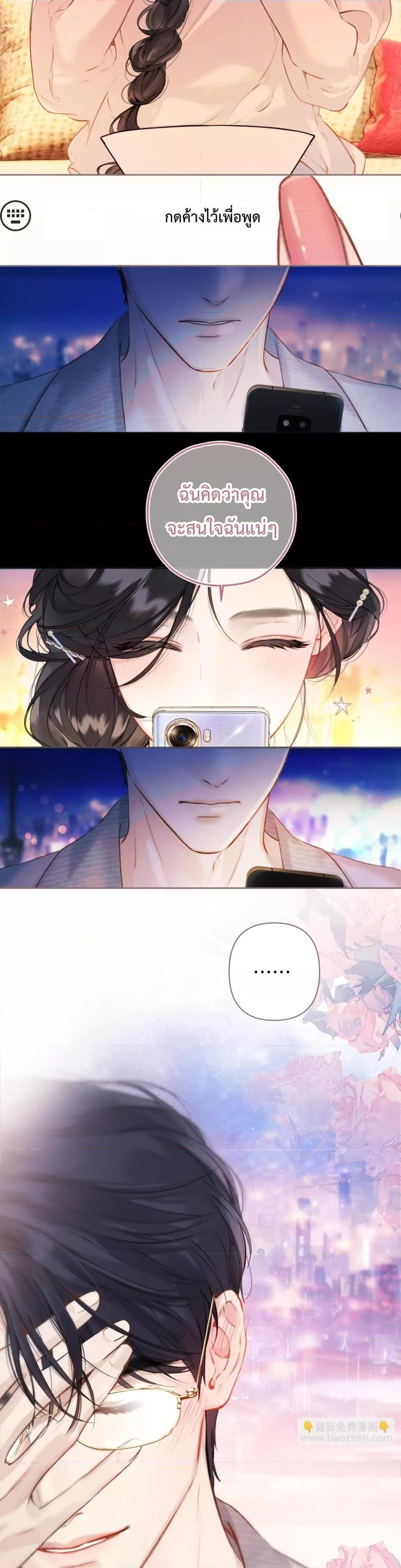 Manga-lc-com อ่านมังงะ อ่านการ์ตูน ออนไลน์ ฟรี AccidentalLove ตอนที่ 1 2 3 4 5 6 7 8 9 10 11 12 13 14 ฟรี ไม่มีโฆษณา Manga-lc - อ่าน มังงะ อ่าน การ์ตูน ออนไลน์ อ่านมังงะ ฟรี