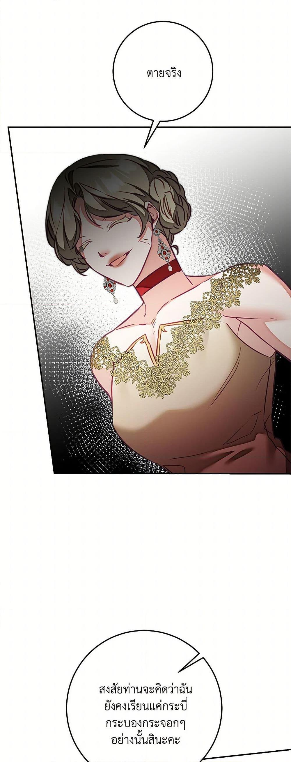 Manga-lc-com อ่านมังงะ อ่านการ์ตูน ออนไลน์ ฟรี I’ve Become the Villainous Empress of a Novel ตอนที่ 1 2 3 4 5 6 7 8 9 10 11 12 13 14 ฟรี ไม่มีโฆษณา Manga-lc - อ่าน มังงะ อ่าน การ์ตูน ออนไลน์ อ่านมังงะ ฟรี