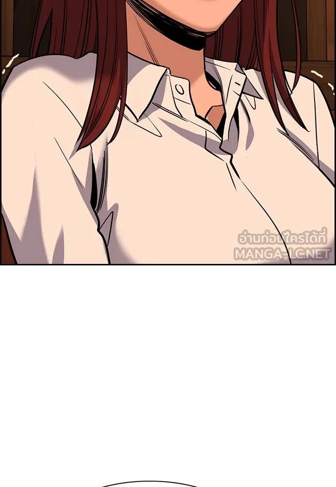 การศึกษาที่แท้จริง ตอนที่ 228 รูปที่ 36