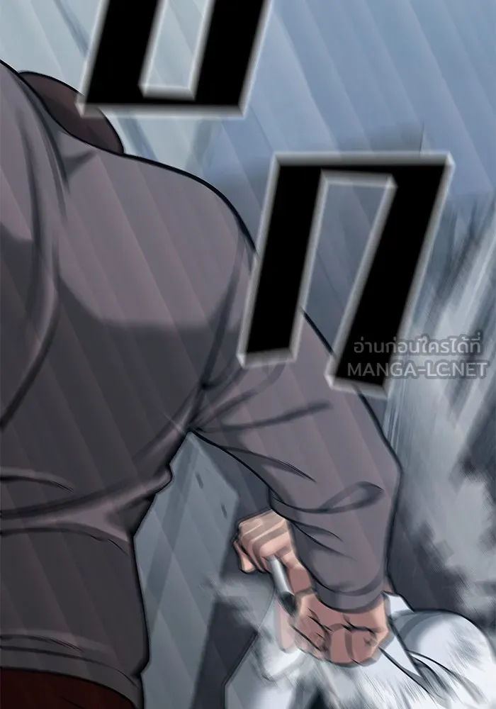 เลวฟาดเลว ตอนที่ 43 รูปที่ 51