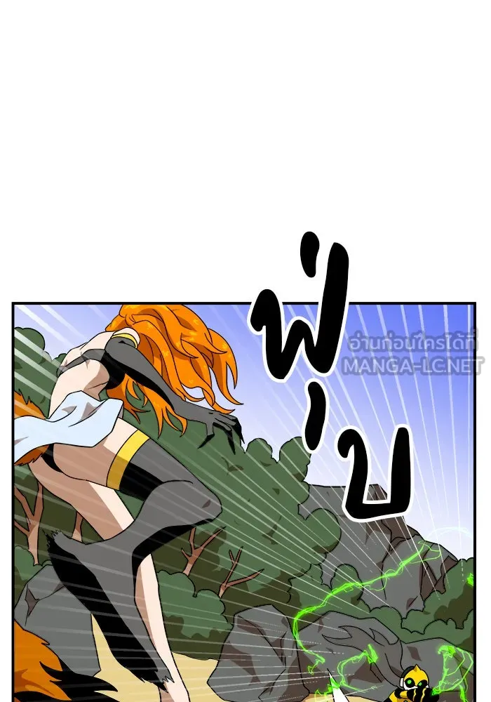 Double Click ตอนที่ 47 รูปที่ 45