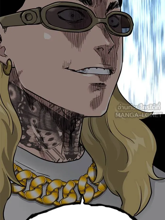 To not die ตอนที่ 56 รูปที่ 174