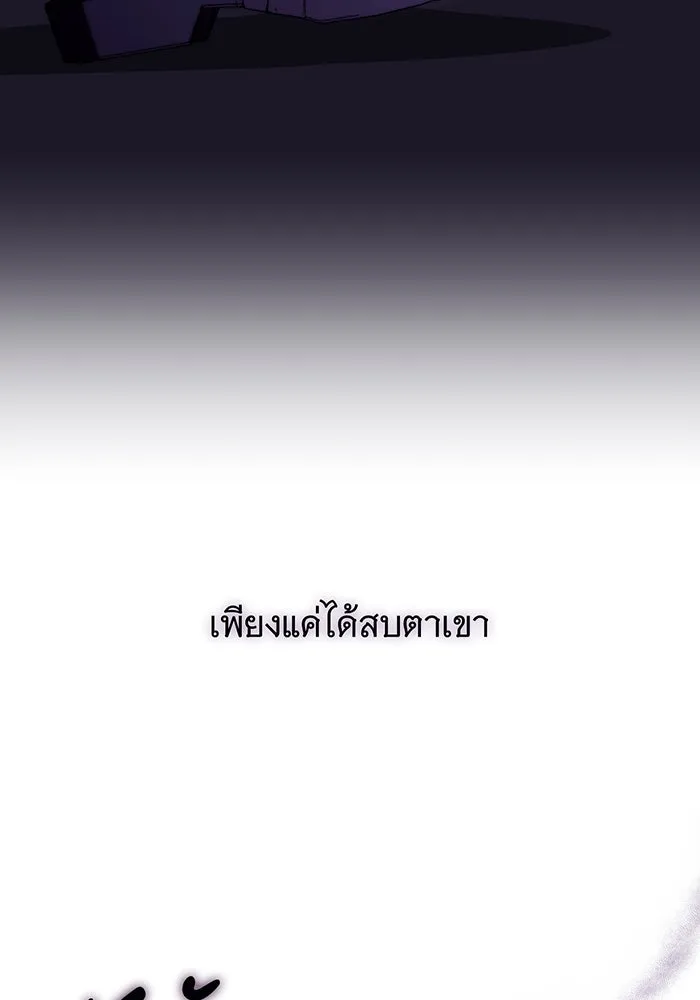 แกล้งตายให้หายแค้น ตอนที่ 5 รูปที่ 19