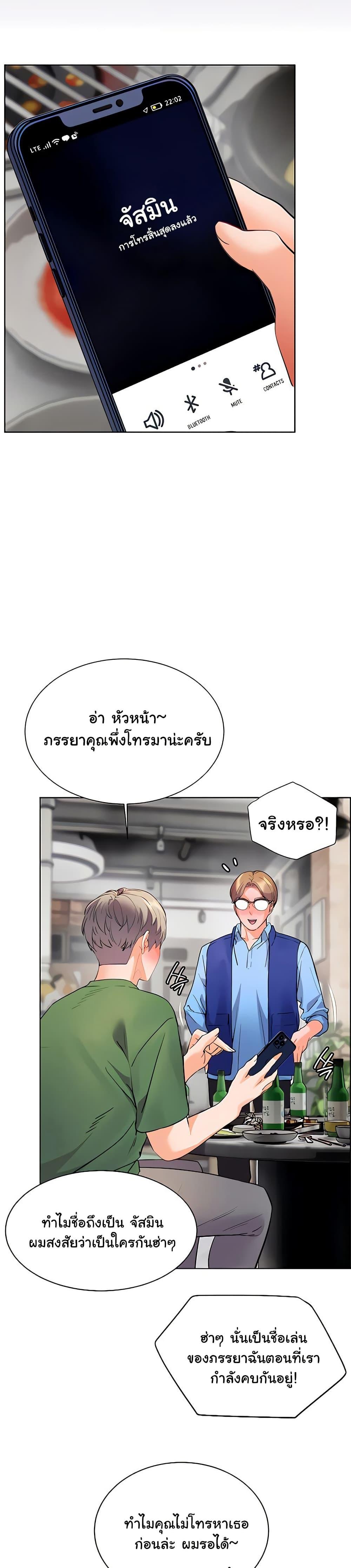 Doujin-Lc- อ่าน โดจิน มังฮวา เกาหลี ญี่ปุ่น จีน แปลไทย Teacher’s Efforts ตอนที่ 1 2 3 4 5 6 7 8 9 10 11 12 13 14 ฟรี ไม่มีโฆษณา อ่าน โดจิน Manhwa เกาหลี ญี่ปุ่น จีน เรามีครบ คัดมาให้เน้นๆ โดจิน 18+ รับประกันความฟินโดย  Doujin Lc