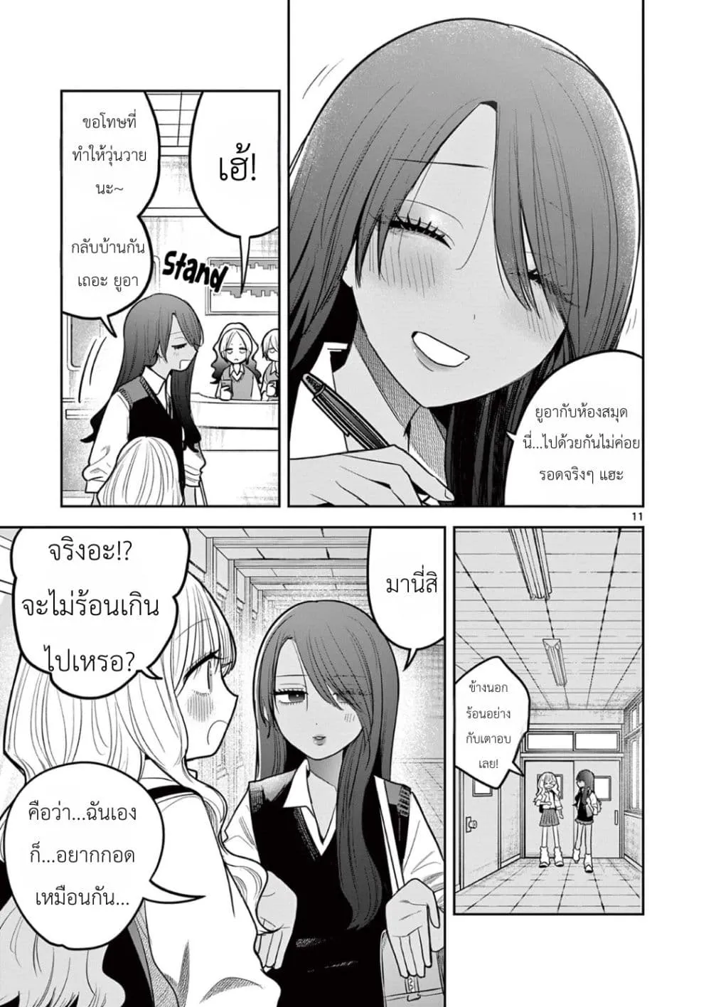 Manga-lc-com อ่านมังงะ อ่านการ์ตูน ออนไลน์ ฟรี #Gyaru to Gyaru no Yuri ตอนที่ 1 2 3 4 5 6 7 8 9 10 11 12 13 14 ฟรี ไม่มีโฆษณา Manga-lc - อ่าน มังงะ อ่าน การ์ตูน ออนไลน์ อ่านมังงะ ฟรี