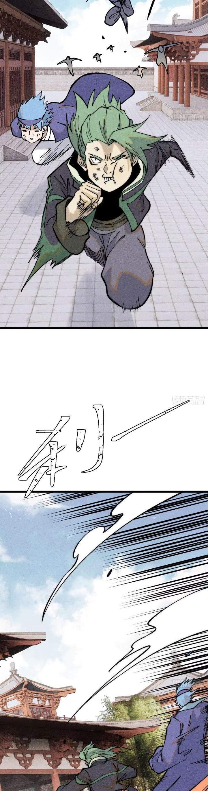 Manga-lc-com อ่านมังงะ อ่านการ์ตูน ออนไลน์ ฟรี All Hail the Sect Leader ตอนที่ 1 2 3 4 5 6 7 8 9 10 11 12 13 14 ฟรี ไม่มีโฆษณา Manga-lc - อ่าน มังงะ อ่าน การ์ตูน ออนไลน์ อ่านมังงะ ฟรี