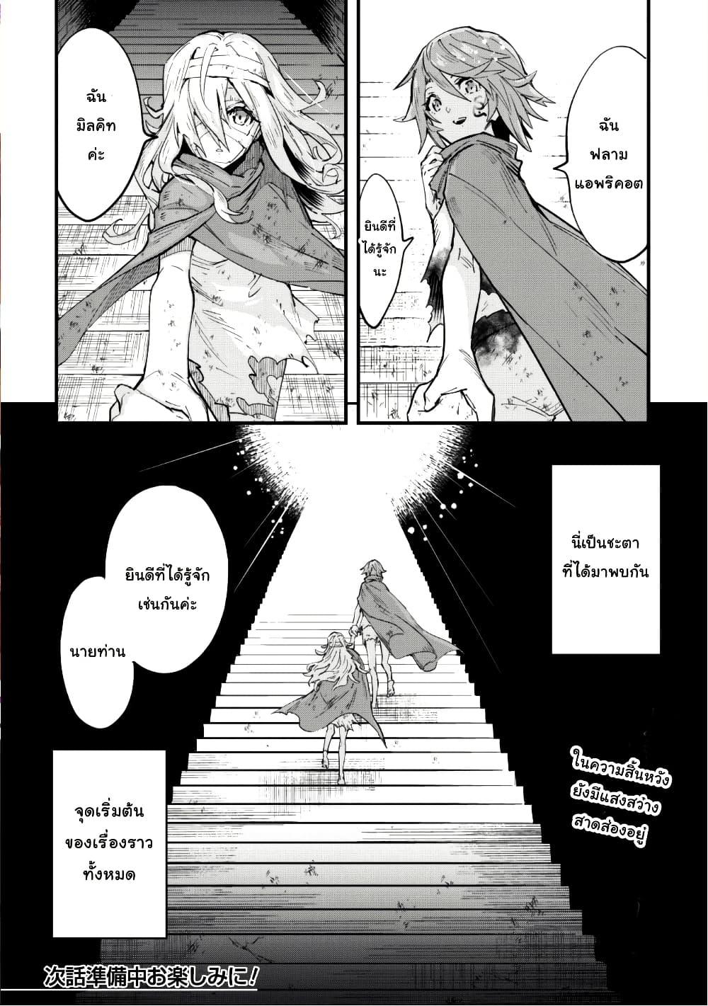 Manga-lc-com อ่านมังงะ อ่านการ์ตูน ออนไลน์ ฟรี “Omae Gotoki ga Maou ni Kateru to Omou na” to Yuusha Party wo Tsuihou Sareta node, Outo de Kimama ni Kurashitai ตอนที่ 1 2 3 4 5 6 7 8 9 10 11 12 13 14 ฟรี ไม่มีโฆษณา Manga-lc - อ่าน มังงะ อ่าน การ์ตูน ออนไลน์ อ่านมังงะ ฟรี