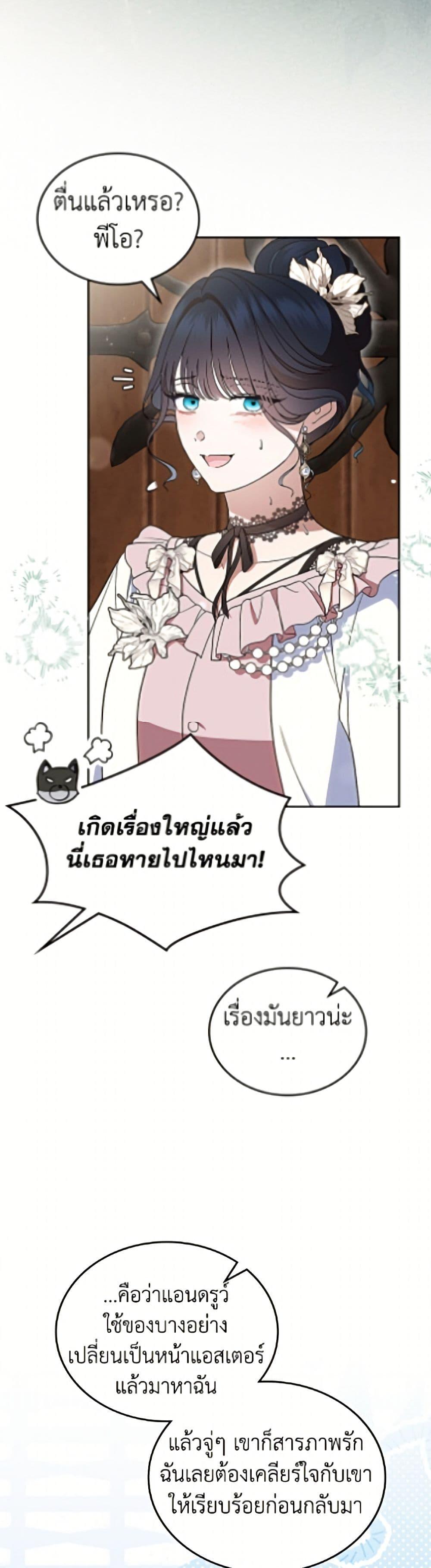 Manga-lc-com อ่านมังงะ อ่านการ์ตูน ออนไลน์ ฟรี I Stole the Heroine’s First Love ตอนที่ 1 2 3 4 5 6 7 8 9 10 11 12 13 14 ฟรี ไม่มีโฆษณา Manga-lc - อ่าน มังงะ อ่าน การ์ตูน ออนไลน์ อ่านมังงะ ฟรี