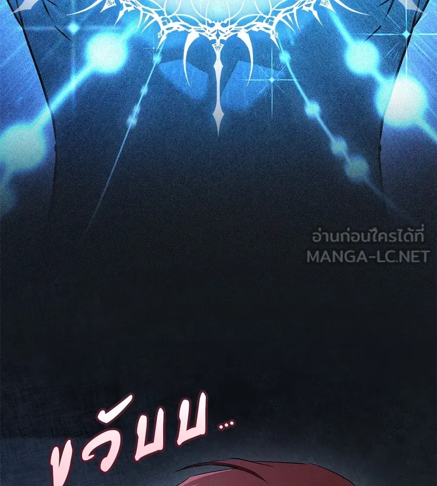 เรือนจำรัก ตอนที่ 76 รูปที่ 18