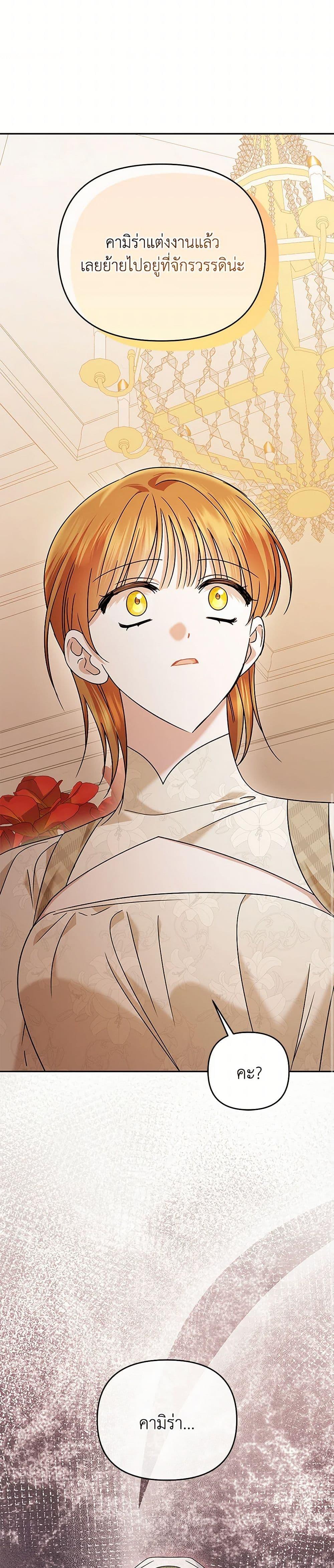 Manga-lc-com อ่านมังงะ อ่านการ์ตูน ออนไลน์ ฟรี In This Life, I Will Survive Until the End ตอนที่ 1 2 3 4 5 6 7 8 9 10 11 12 13 14 ฟรี ไม่มีโฆษณา Manga-lc - อ่าน มังงะ อ่าน การ์ตูน ออนไลน์ อ่านมังงะ ฟรี