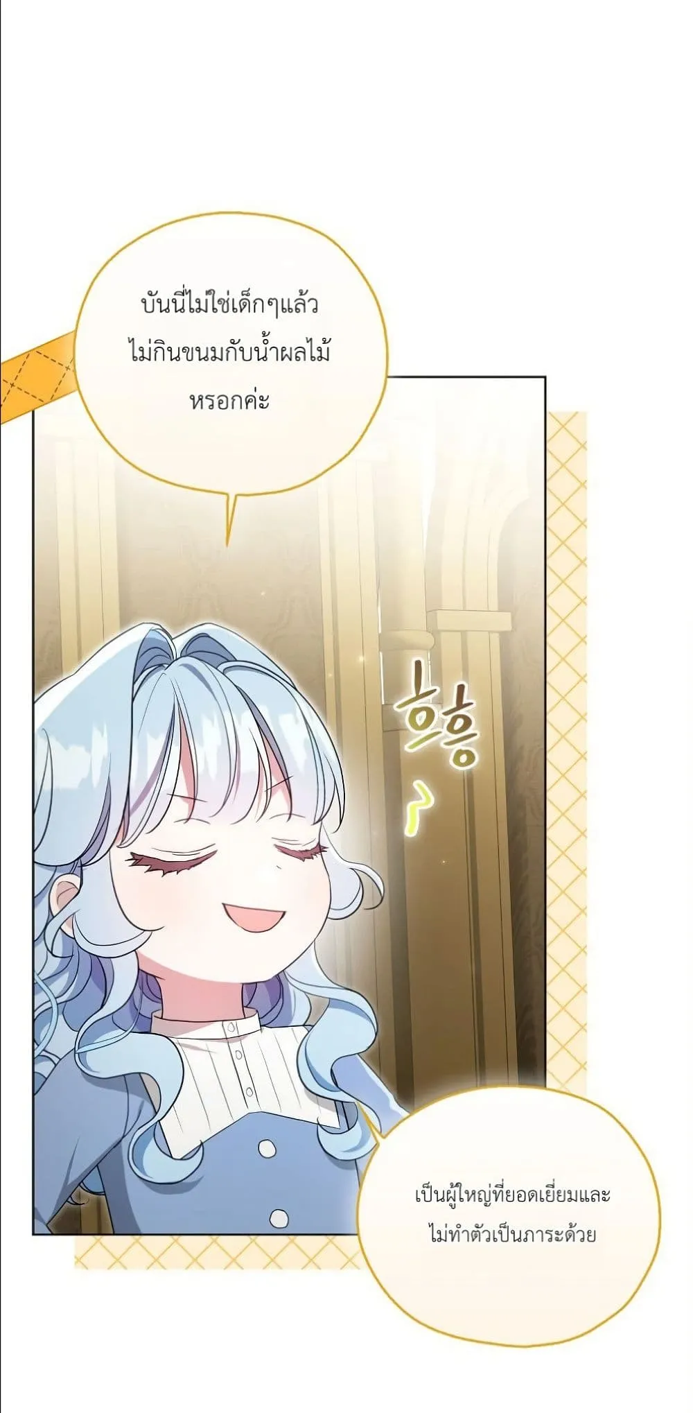 Manga-lc-com อ่านมังงะ อ่านการ์ตูน ออนไลน์ ฟรี The Oracle of the Villainous Baby ตอนที่ 1 2 3 4 5 6 7 8 9 10 11 12 13 14 ฟรี ไม่มีโฆษณา Manga-lc - อ่าน มังงะ อ่าน การ์ตูน ออนไลน์ อ่านมังงะ ฟรี