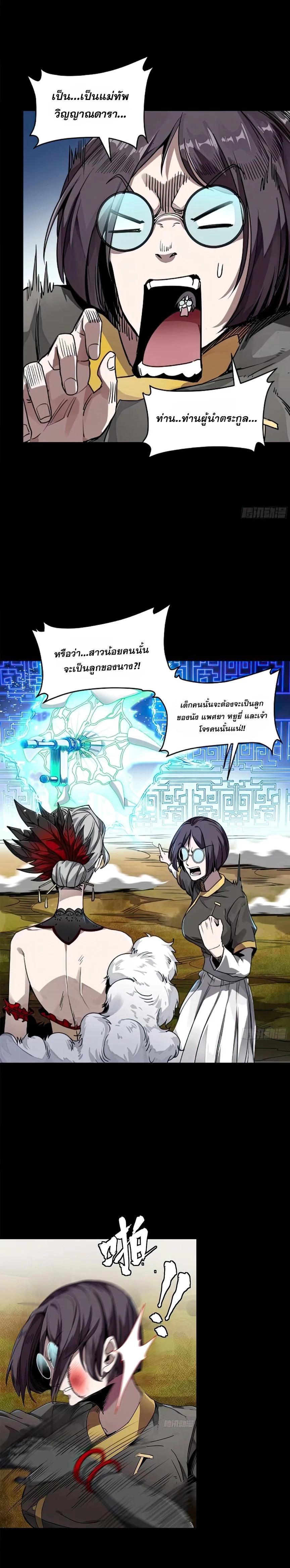 Manga-lc-com อ่านมังงะ อ่านการ์ตูน ออนไลน์ ฟรี Legend of Star General ตอนที่ 1 2 3 4 5 6 7 8 9 10 11 12 13 14 ฟรี ไม่มีโฆษณา Manga-lc - อ่าน มังงะ อ่าน การ์ตูน ออนไลน์ อ่านมังงะ ฟรี