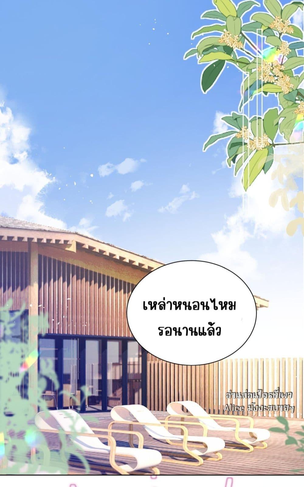 Manga-lc-com อ่านมังงะ อ่านการ์ตูน ออนไลน์ ฟรี Dressedasthe ตอนที่ 1 2 3 4 5 6 7 8 9 10 11 12 13 14 ฟรี ไม่มีโฆษณา Manga-lc - อ่าน มังงะ อ่าน การ์ตูน ออนไลน์ อ่านมังงะ ฟรี