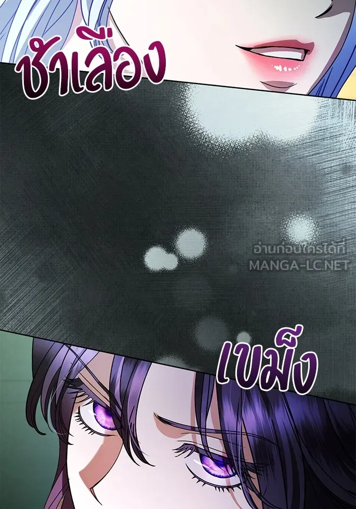 แด่ชู้รักของสามี ตอนที่ 60 รูปที่ 63