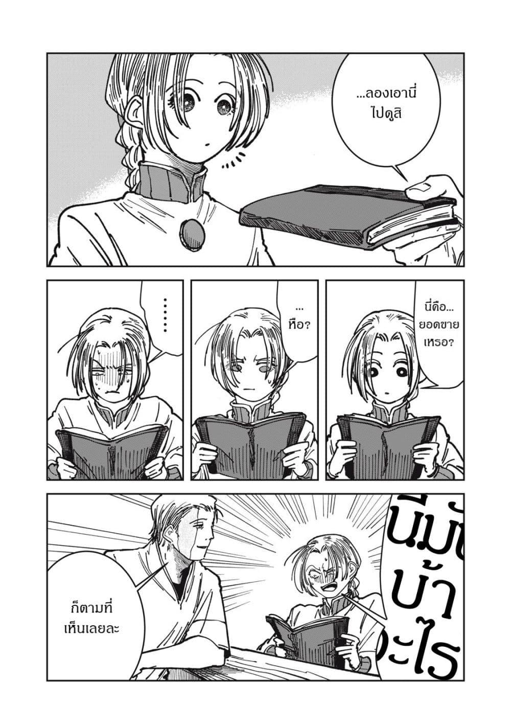 Manga-lc-com อ่านมังงะ อ่านการ์ตูน ออนไลน์ ฟรี Isekai Henkyo Meshi ตอนที่ 1 2 3 4 5 6 7 8 9 10 11 12 13 14 ฟรี ไม่มีโฆษณา Manga-lc - อ่าน มังงะ อ่าน การ์ตูน ออนไลน์ อ่านมังงะ ฟรี