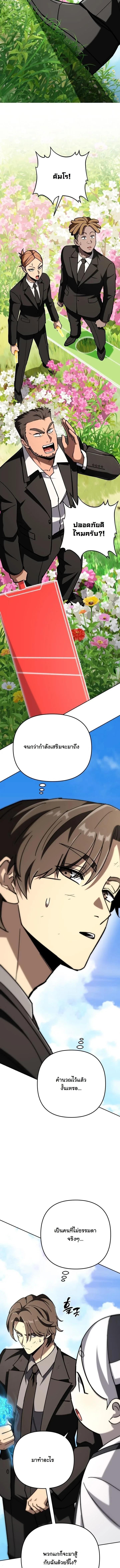 Manga-lc-com อ่านมังงะ อ่านการ์ตูน ออนไลน์ ฟรี Heavenly Demon Goes to High School ตอนที่ 1 2 3 4 5 6 7 8 9 10 11 12 13 14 ฟรี ไม่มีโฆษณา Manga-lc - อ่าน มังงะ อ่าน การ์ตูน ออนไลน์ อ่านมังงะ ฟรี