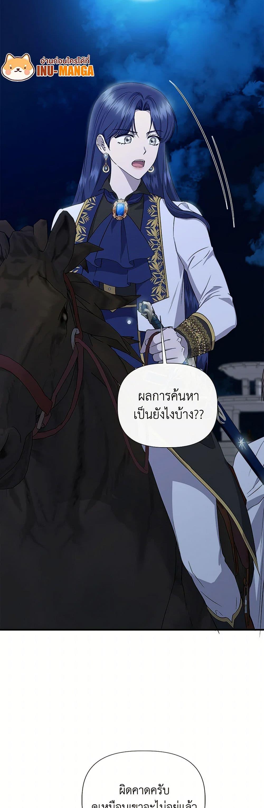 Manga-lc-com อ่านมังงะ อ่านการ์ตูน ออนไลน์ ฟรี I Wasn’t the Cinderella ตอนที่ 1 2 3 4 5 6 7 8 9 10 11 12 13 14 ฟรี ไม่มีโฆษณา Manga-lc - อ่าน มังงะ อ่าน การ์ตูน ออนไลน์ อ่านมังงะ ฟรี