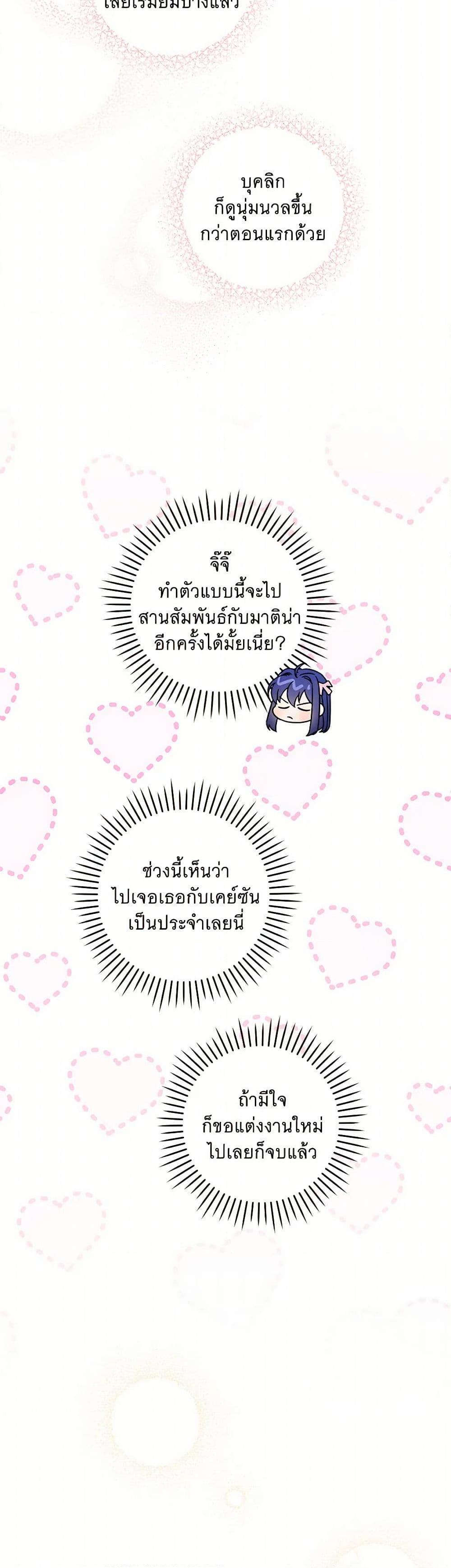 Manga-lc-com อ่านมังงะ อ่านการ์ตูน ออนไลน์ ฟรี Please Give Me the Pacifier ตอนที่ 1 2 3 4 5 6 7 8 9 10 11 12 13 14 ฟรี ไม่มีโฆษณา Manga-lc - อ่าน มังงะ อ่าน การ์ตูน ออนไลน์ อ่านมังงะ ฟรี
