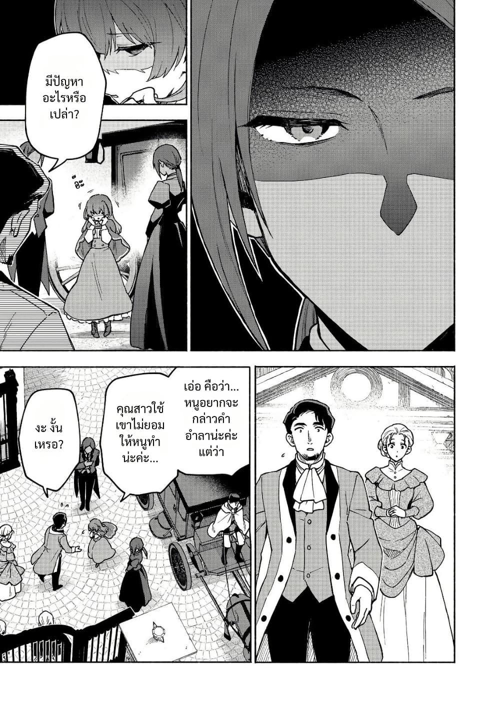 Manga-lc-com อ่านมังงะ อ่านการ์ตูน ออนไลน์ ฟรี Otome Game no Heroine de Saikyou Survival @COMIC ตอนที่ 1 2 3 4 5 6 7 8 9 10 11 12 13 14 ฟรี ไม่มีโฆษณา Manga-lc - อ่าน มังงะ อ่าน การ์ตูน ออนไลน์ อ่านมังงะ ฟรี