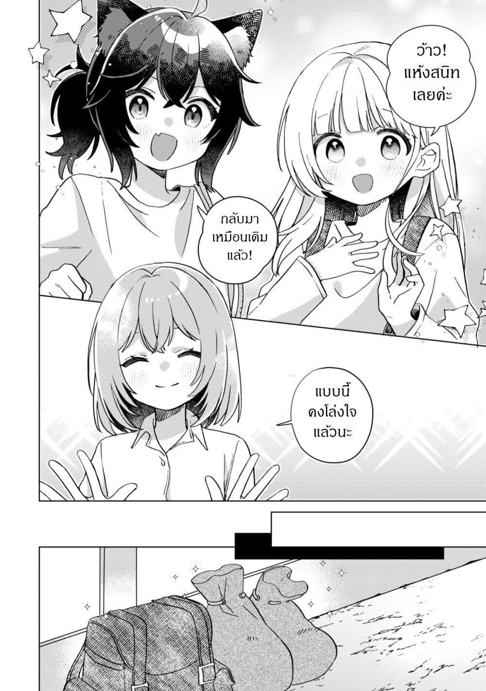 Manga-lc-com อ่านมังงะ อ่านการ์ตูน ออนไลน์ ฟรี The Happy, Slow Life of a Reincarnated Girl Starting from the Bottom. ตอนที่ 1 2 3 4 5 6 7 8 9 10 11 12 13 14 ฟรี ไม่มีโฆษณา Manga-lc - อ่าน มังงะ อ่าน การ์ตูน ออนไลน์ อ่านมังงะ ฟรี