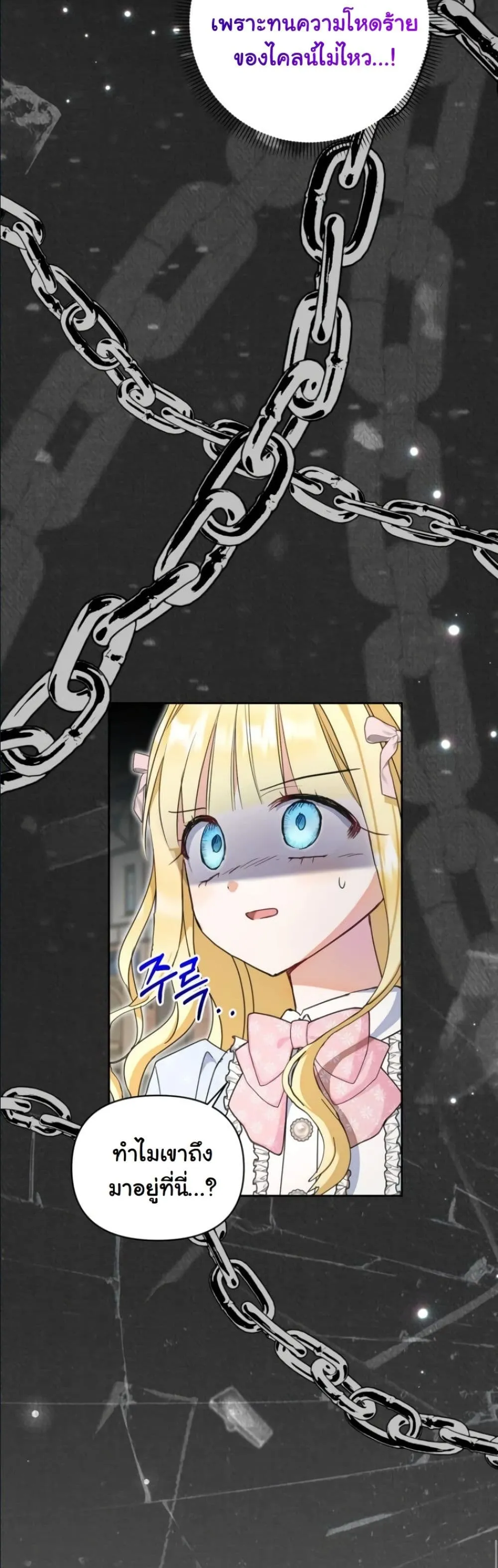 Manga-lc-com อ่านมังงะ อ่านการ์ตูน ออนไลน์ ฟรี My Once-Enemy Sister Now Cherishes Me ตอนที่ 1 2 3 4 5 6 7 8 9 10 11 12 13 14 ฟรี ไม่มีโฆษณา Manga-lc - อ่าน มังงะ อ่าน การ์ตูน ออนไลน์ อ่านมังงะ ฟรี