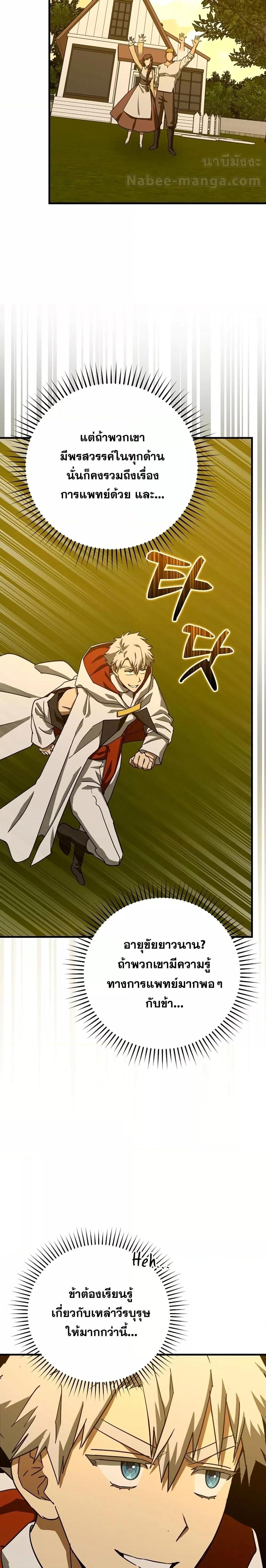 Manga-lc-com อ่านมังงะ อ่านการ์ตูน ออนไลน์ ฟรี ToHellWithBe ตอนที่ 1 2 3 4 5 6 7 8 9 10 11 12 13 14 ฟรี ไม่มีโฆษณา Manga-lc - อ่าน มังงะ อ่าน การ์ตูน ออนไลน์ อ่านมังงะ ฟรี