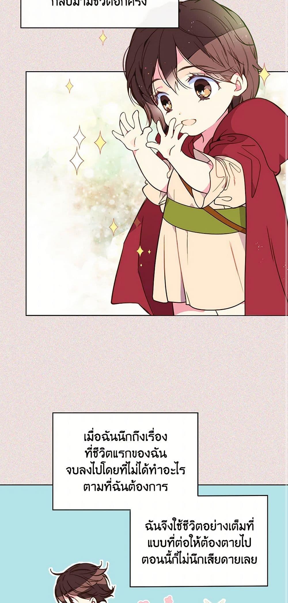 Manga-lc-com อ่านมังงะ อ่านการ์ตูน ออนไลน์ ฟรี Beatrice ตอนที่ 1 2 3 4 5 6 7 8 9 10 11 12 13 14 ฟรี ไม่มีโฆษณา Manga-lc - อ่าน มังงะ อ่าน การ์ตูน ออนไลน์ อ่านมังงะ ฟรี