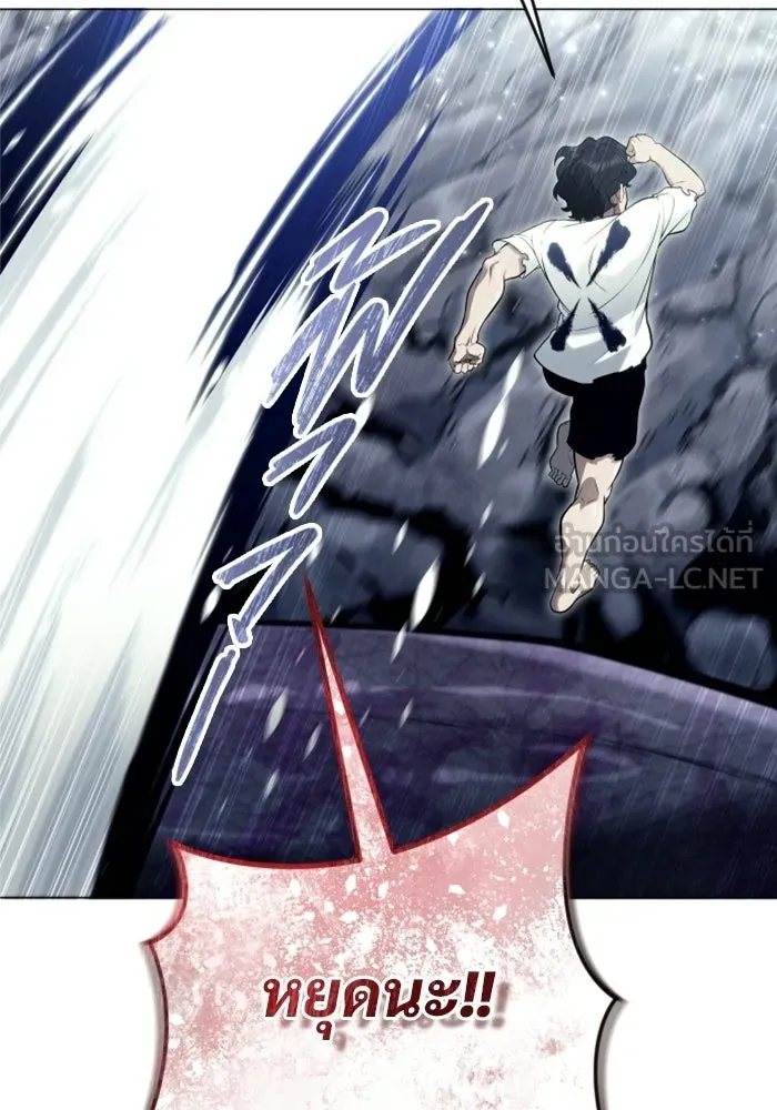 อูเร็ค มาซิโน่ ตอนที่ 29 การทดสอบบทใหม่ 1 รูปที่ 18