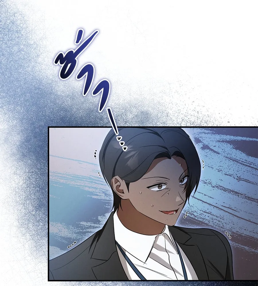 เรือนจำรัก ตอนที่ 7 รูปที่ 118