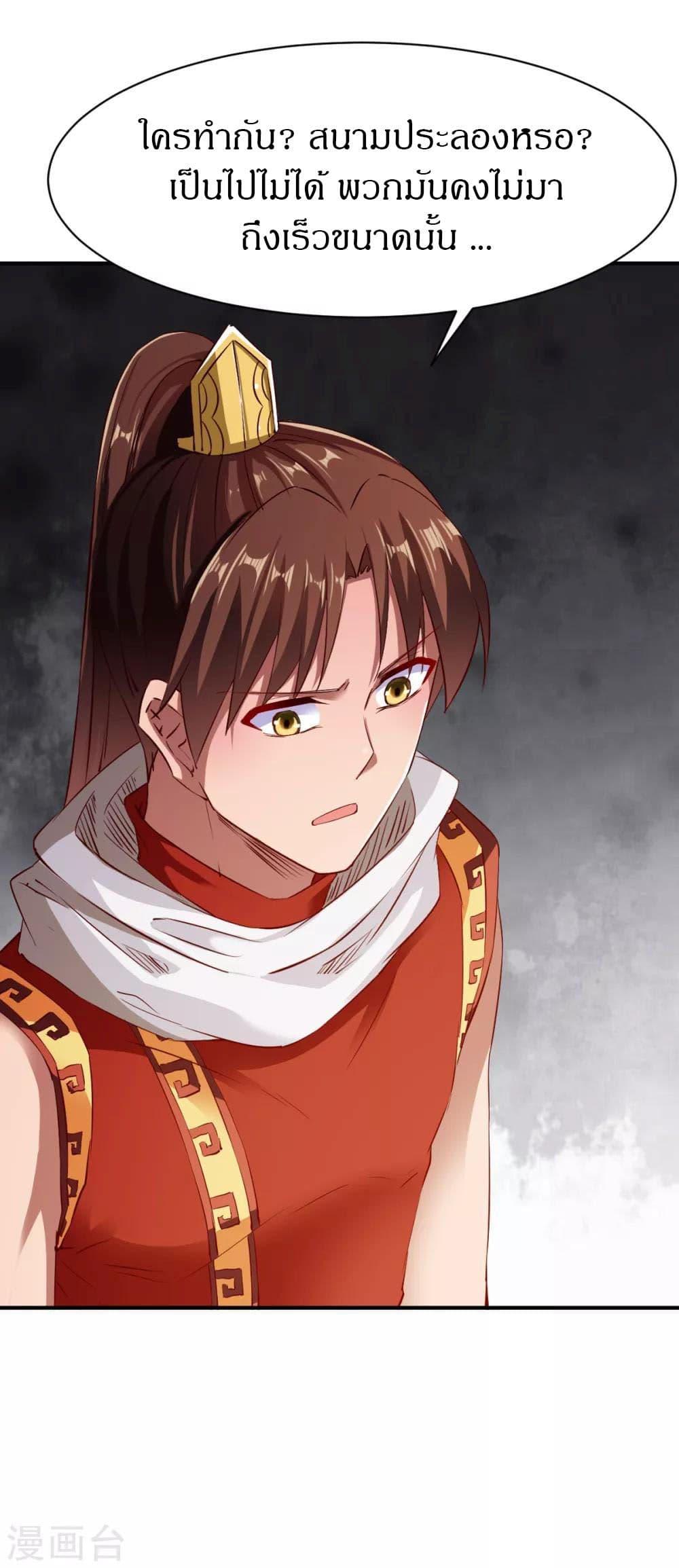 Manga-lc-com อ่านมังงะ อ่านการ์ตูน ออนไลน์ ฟรี The Legendary Tripod ตอนที่ 1 2 3 4 5 6 7 8 9 10 11 12 13 14 ฟรี ไม่มีโฆษณา Manga-lc - อ่าน มังงะ อ่าน การ์ตูน ออนไลน์ อ่านมังงะ ฟรี