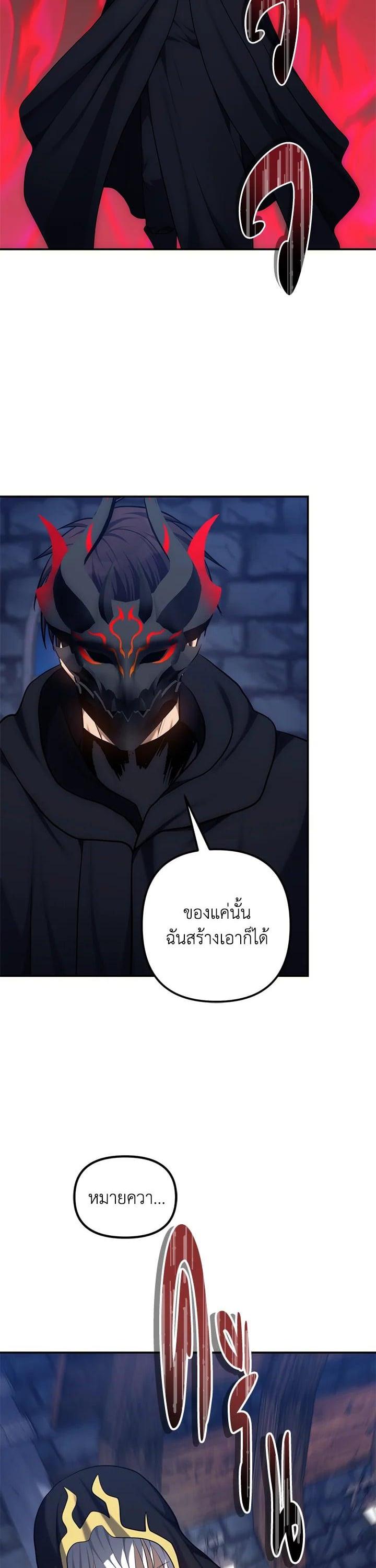 Manga-lc-com อ่านมังงะ อ่านการ์ตูน ออนไลน์ ฟรี Second Life Ranker ตอนที่ 1 2 3 4 5 6 7 8 9 10 11 12 13 14 ฟรี ไม่มีโฆษณา Manga-lc - อ่าน มังงะ อ่าน การ์ตูน ออนไลน์ อ่านมังงะ ฟรี