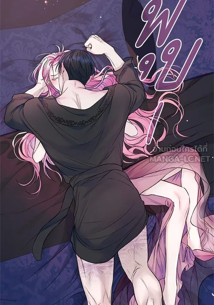 ไหนบอกว่าฉันใกล้ตาย ตอนที่ 56 รูปที่ 24