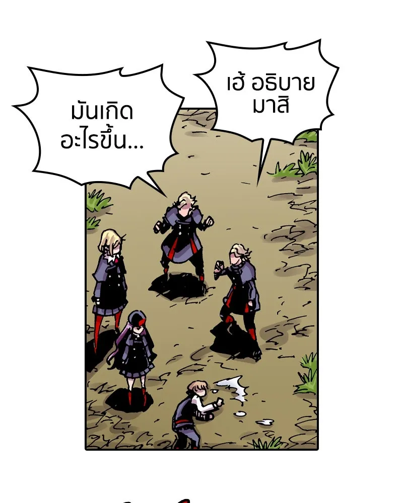 เคลวาเทส อสูรจอมราชัน ตอนที่ 73 ความร่วมมือที่คาดไม่ถึง (2) รูปที่ 119