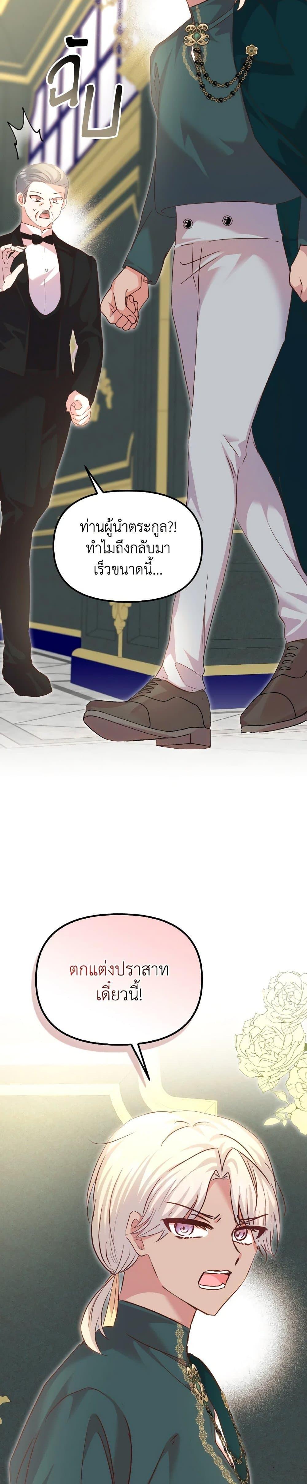 Manga-lc-com อ่านมังงะ อ่านการ์ตูน ออนไลน์ ฟรี I Didn’t Save You To Get Proposed To ตอนที่ 1 2 3 4 5 6 7 8 9 10 11 12 13 14 ฟรี ไม่มีโฆษณา Manga-lc - อ่าน มังงะ อ่าน การ์ตูน ออนไลน์ อ่านมังงะ ฟรี