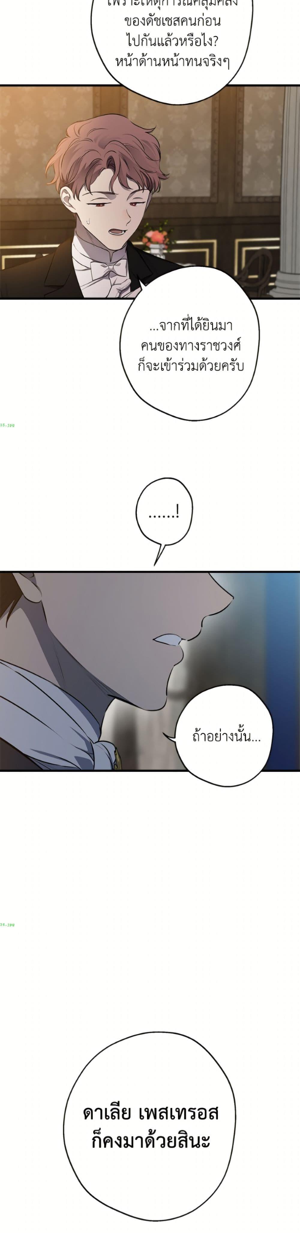 Manga-lc-com อ่านมังงะ อ่านการ์ตูน ออนไลน์ ฟรี The Strongest Characters in the World are Obsessed With Me ตอนที่ 1 2 3 4 5 6 7 8 9 10 11 12 13 14 ฟรี ไม่มีโฆษณา Manga-lc - อ่าน มังงะ อ่าน การ์ตูน ออนไลน์ อ่านมังงะ ฟรี