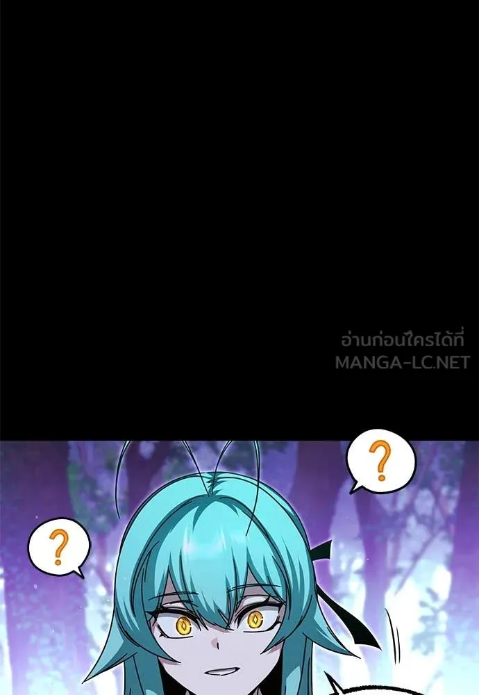 ชำแหละอะคาเดมี ตอนที่ 41 รูปที่ 33