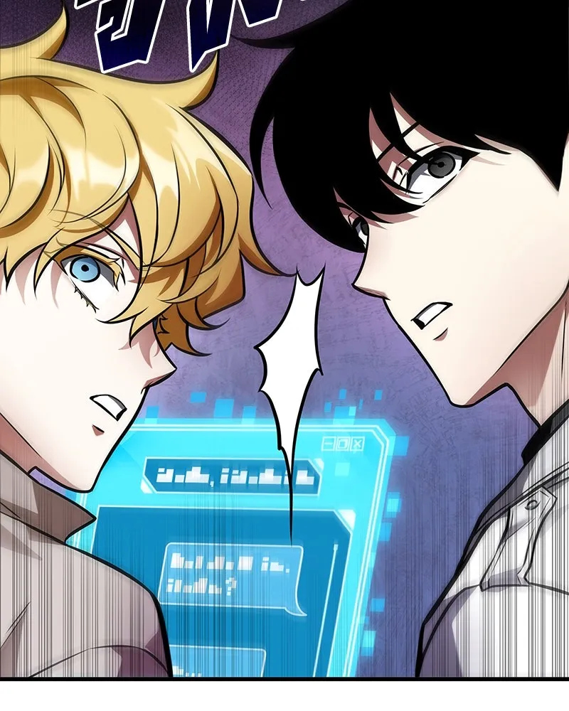 Omniscient Reader อ่านชะตาวันสิ้นโลก ตอนที่ 41 นักปฏิวัติตัวจริง (2) รูปที่ 86