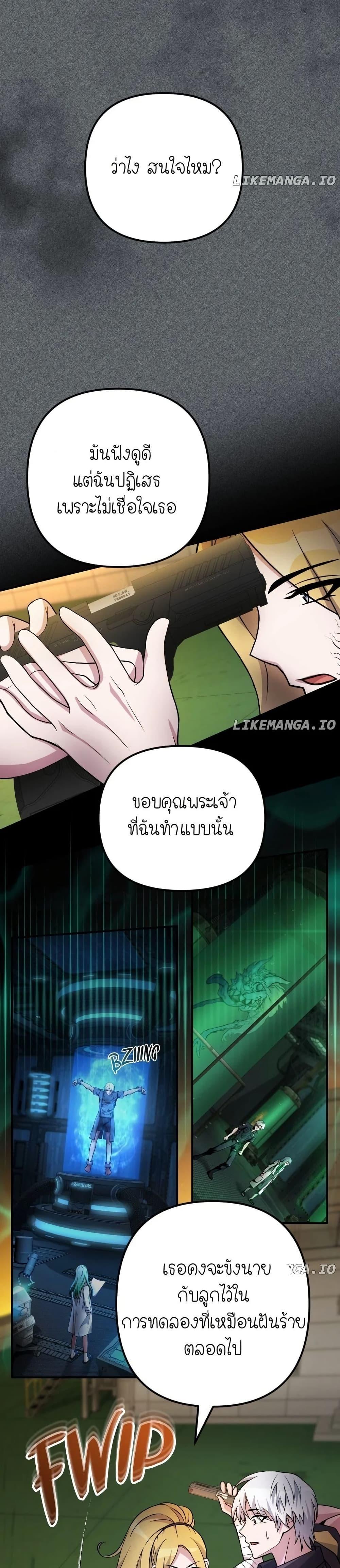 Manga-lc-com อ่านมังงะ อ่านการ์ตูน ออนไลน์ ฟรี The Genius Spirited Streamer ตอนที่ 1 2 3 4 5 6 7 8 9 10 11 12 13 14 ฟรี ไม่มีโฆษณา Manga-lc - อ่าน มังงะ อ่าน การ์ตูน ออนไลน์ อ่านมังงะ ฟรี