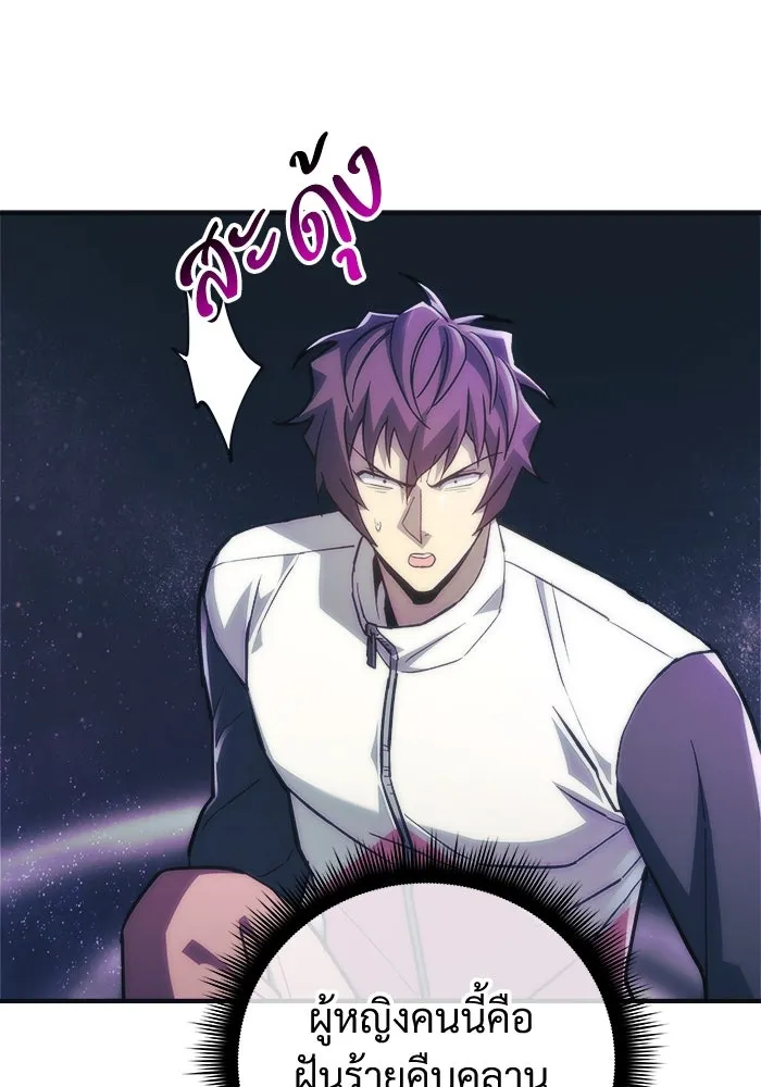 สัปดาห์นี้งดอัปตอนใหม่ ตอนที่ 92 รูปที่ 43