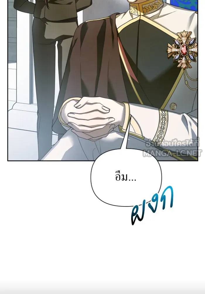 ชิงชีวิตพลิกลิขิตชะตา ตอนที่ 125. การประลองรอบสุดท้าย รูปที่ 9