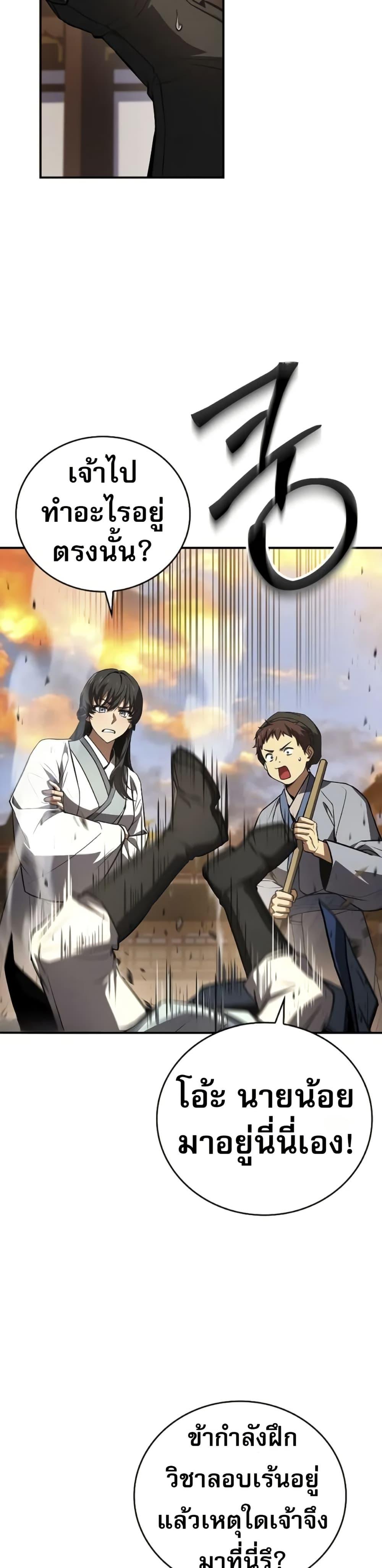 Manga-lc-com อ่านมังงะ อ่านการ์ตูน ออนไลน์ ฟรี Reincarnated Escort Warrior ตอนที่ 1 2 3 4 5 6 7 8 9 10 11 12 13 14 ฟรี ไม่มีโฆษณา Manga-lc - อ่าน มังงะ อ่าน การ์ตูน ออนไลน์ อ่านมังงะ ฟรี